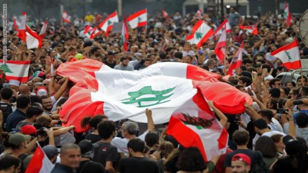مظاهرة في بيروت/ أرشيفية
