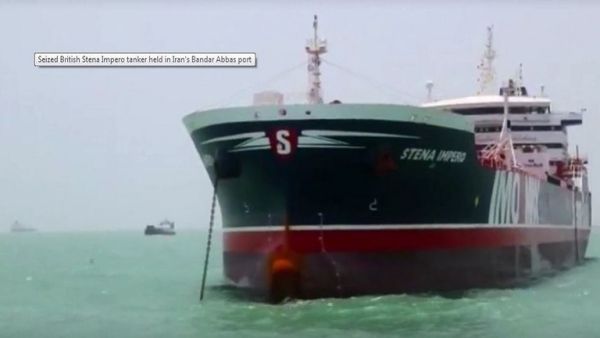 الناقلة البريطانية المحتجزة