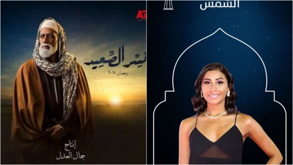 من "نسر الصعيد" لـ"زي الشمس".. كيف تؤثر خلافات المُخرجين مع صُناع العمل على الحبكة الفنية؟ 