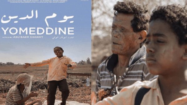 فيلم يوم الدين