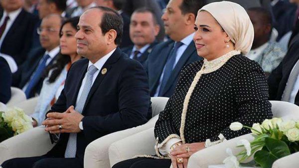 (Afro-Arab Youth Council)