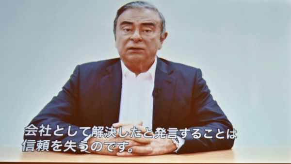 Japan: Ghosn's Escape 'Inexcusable', Orders Investigation