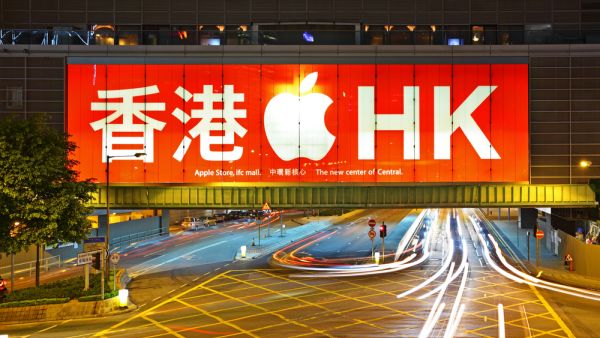The HKlive.map app was removed from Apple's app store globally but continued to work for users who had previously downloaded it in Hong Kong.