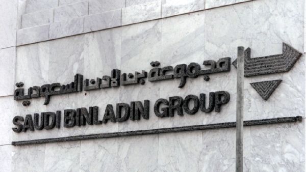 Saudi Arabia: BIHG Announces Major Appointments