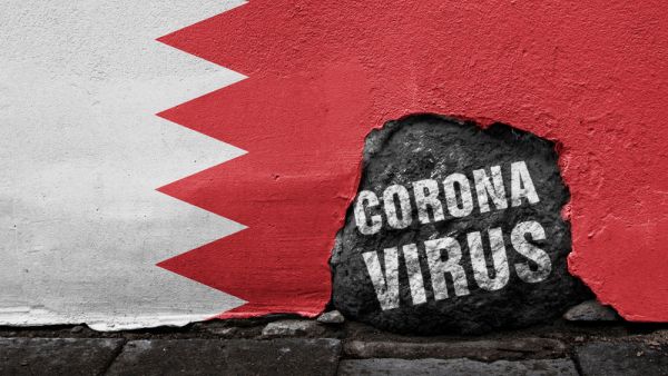 Bahrain Extends Support Program for Businesses Affected by Pandemic