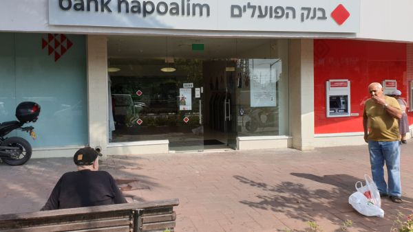 Israeli Bank to Create Presence in UAE's DIFC