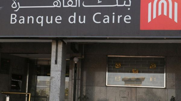 Those loans were granted to about 250,000 clients, 35 percent of whom are women. (Twitter) Egypt: Banque du Caire Delays Offering Due to Pandemic