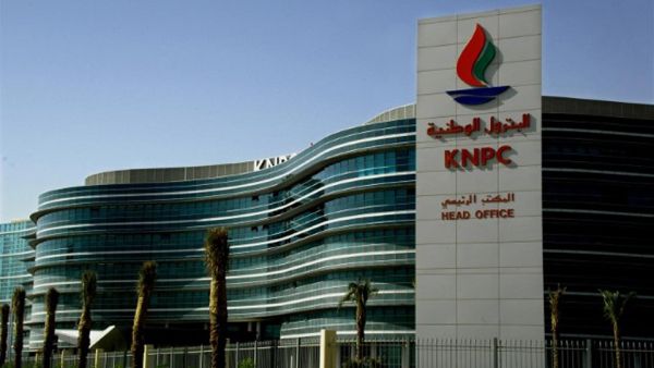 KNPC Head Office. KNPC Refines its Digital Transformation with VMware to Boost Kuwait’s Oil and Gas Growth