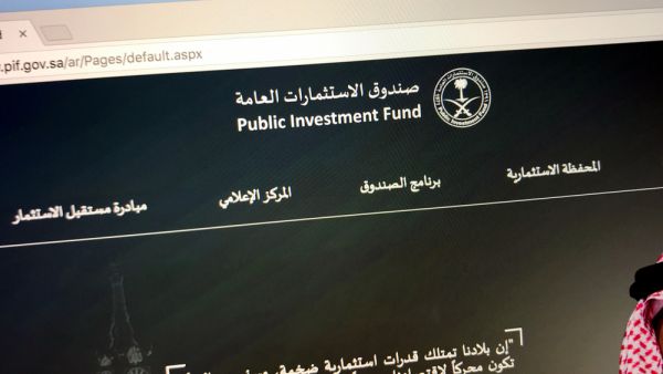 Saudi Arabia: PIF to Increase Size of Assets to $1 Trillion, Create 1.8 Million Jobs