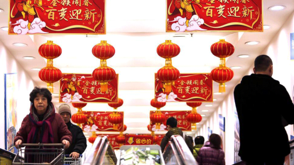 China is South Korea's largest trading partner.