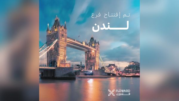 Due to COVID-19 and lockdown measures in the United Kingdom, the launch focused on online channels only with plans for a larger launch event in early 2021. Floward Launches in London
