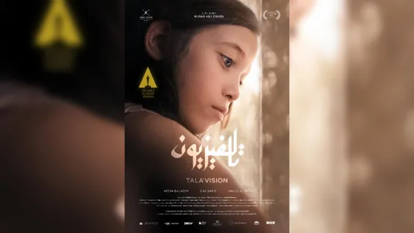 الأردني القصير تالافيزيون أفضل فيلم روائي في جوائز الأوسكار الطلبة