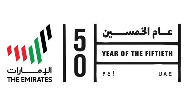 Celebrating UAE's Golden Jubilee with an NFT Auction