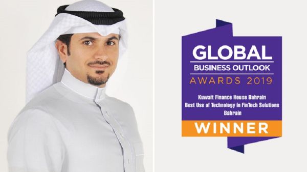 Mr. Subah Al Zayani and GBO Award