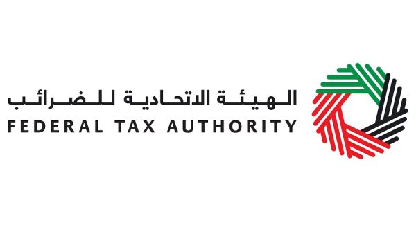 الهيئة الاتحادية للضرائب