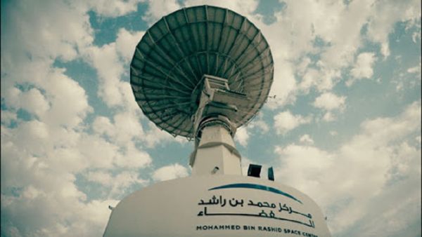Mohammed Bin Rashid Space Centre MBRSC to Host the 5th Annual Emirates Mars Mission Science Workshop