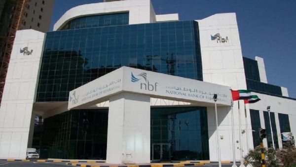 National Bank of Fujairah National Bank of Fujairah Reiterates Commitment to Strengthening the Trade Sector at the GTR MENA 2020