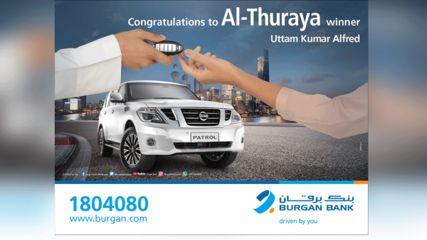 The draw rewards new and existing customers who transfer their salary to Burgan Bank by offering them a chance to win a Nissan Patrol SUV every month. 