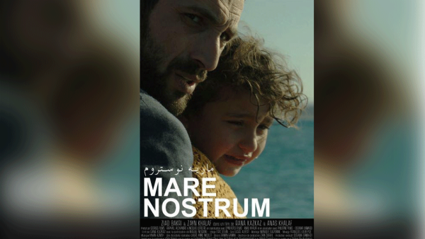 تدور أحداث الفيلم خلال 13 دقيقة في مكان ما على ساحل البحر المتوسط، حيث أب سوري وابنته الصغيرة هاربان من الحرب الأهلية في بلدهما