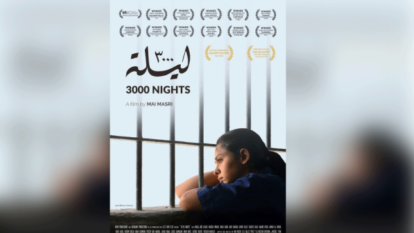 يُعرض الفيلم الروائي 3000 ليلة للمخرجة مي المصري في مسرح سينما بوليس بنيويورك