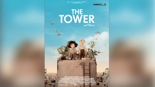 فيلم التحريك