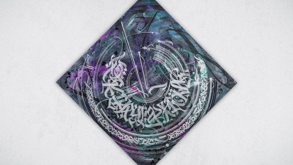 (Image supplied/ Arab News)