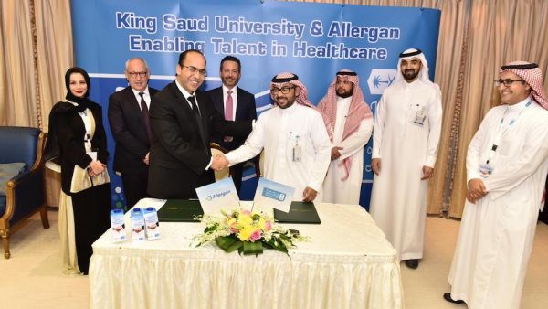 جامعة الملك سعود وشركة "أليرجان" جامعة الملك سعود وشركة "أليرجان"