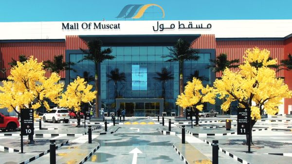 Bank Nizwa