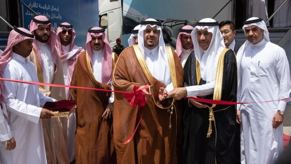 Huawei 5G Roadshow Riyadh