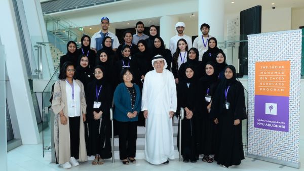 at New York University Abu Dhabi at New York University Abu Dhabi