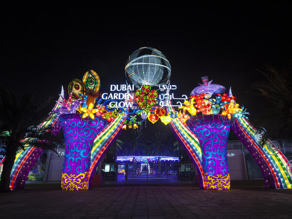 Entrance gate to the Dubai Garden Glow family theme park illuminated at night. United Arab Emirates. (Shutterstock/ File Photo)