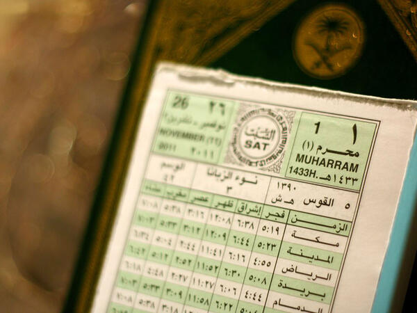 ماذا كانت تسمى الأشهر الهجرية في الجاهلية؟