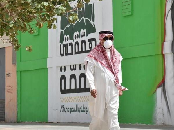 المملكة العربية السعودية