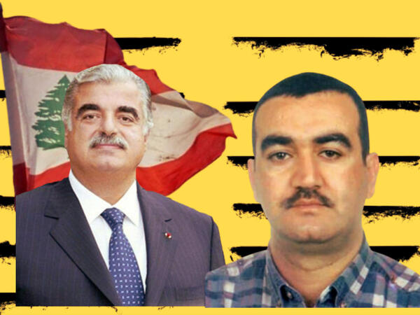 رفيق الحريري / سليم عياش