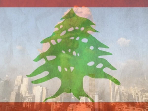 العلم اللبناني