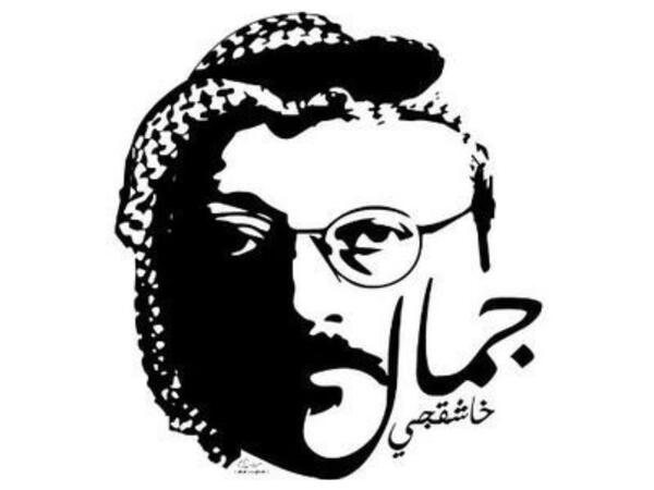 أبرز منعطفات قضية مقتل خاشقجي على مدار 706 يومًا