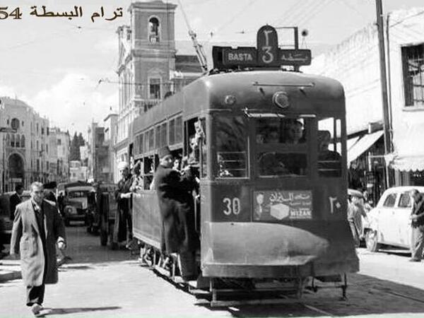 Al Basta, 1954. (Instagram)