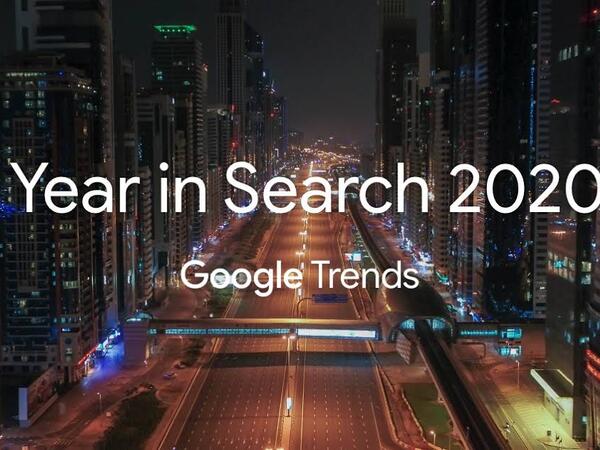 الأكثر بحثًا في 2020