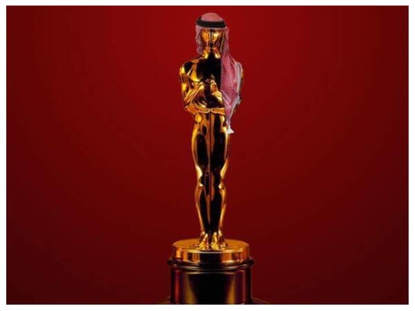 أوسكار بنكهة عربية