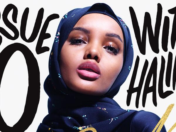 حليمة آدن تنهي حياتها في قمة تألقها