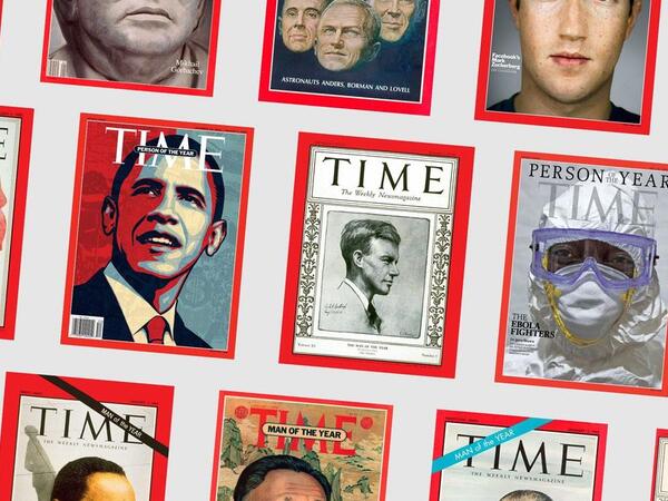 شخصية العام