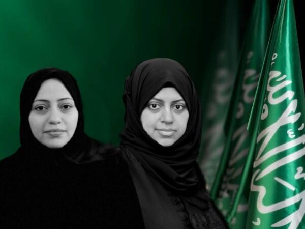 نسيمة السادة وسمر بدوي