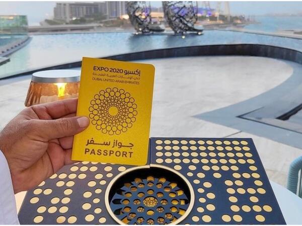 جواز سفر إكسبو دبي 2020