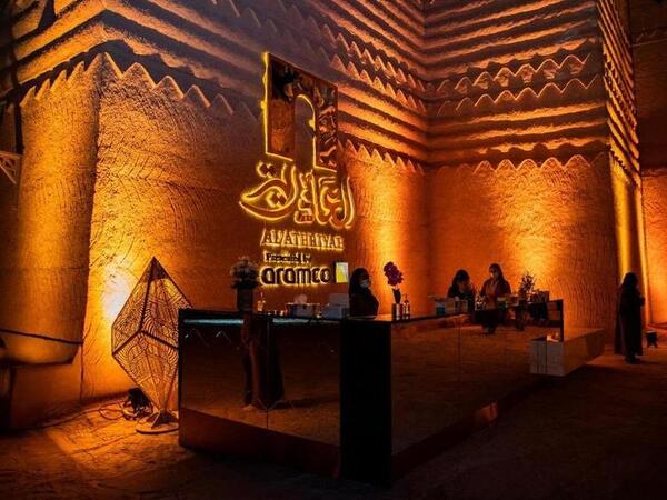 العاذرية موسم الرياض 2022