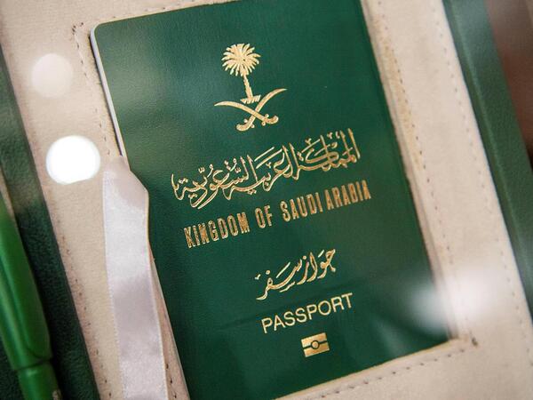 الجواز الإلكتروني السعودي