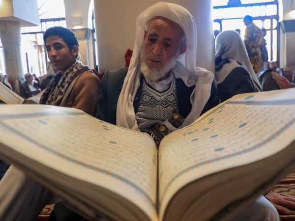 The Holy Month of Ramadan