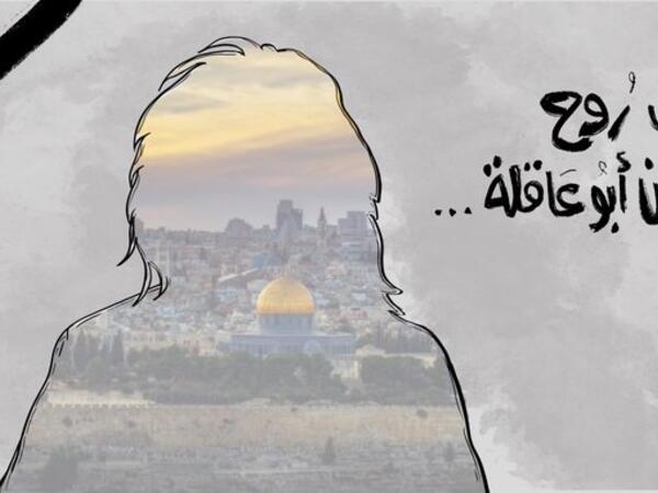 Cartoonists Pay Tribute to Al Jazeera journalist Shireen Abu Akleh