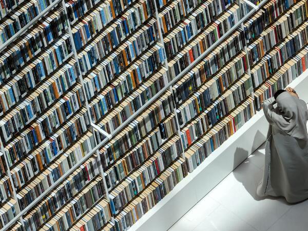 Mohammed Bin Rashid library