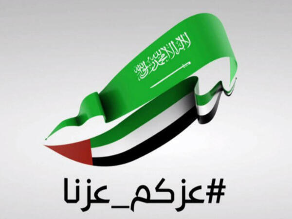 الإمارات تحتفي باليوم الوطني السعودي 