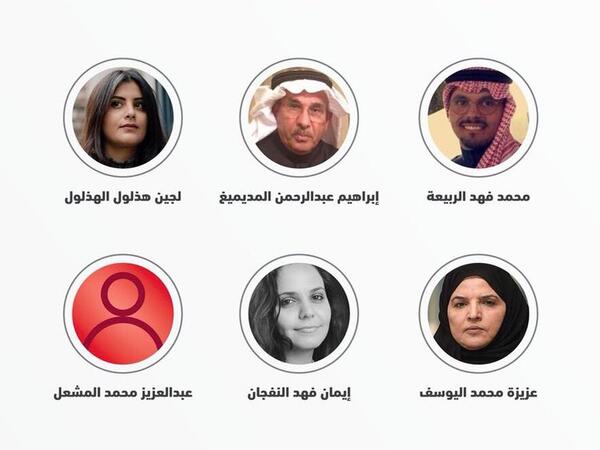 عملاء السفارة